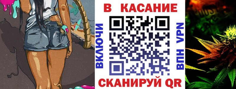 Купить COCAIN  APVP  Метадон  Гашиш  Бошки Шишки  МЕФ  АМФЕТАМИН  Грязовец