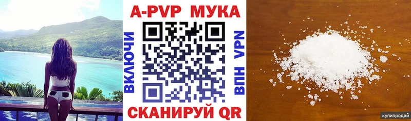 Купить закладки Грязовец Альфа ПВП СК
