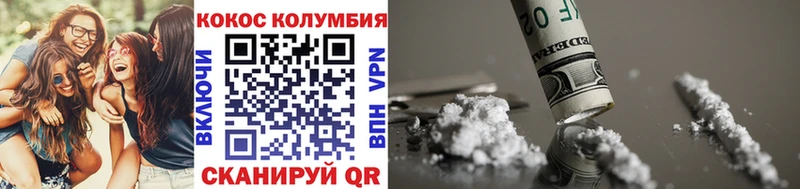 Купить Грязовец Cocaine FishScale