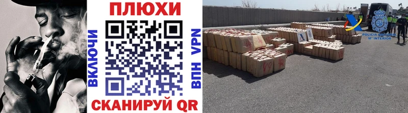 ГАШ VHQ  Купить закладки  Грязовец 