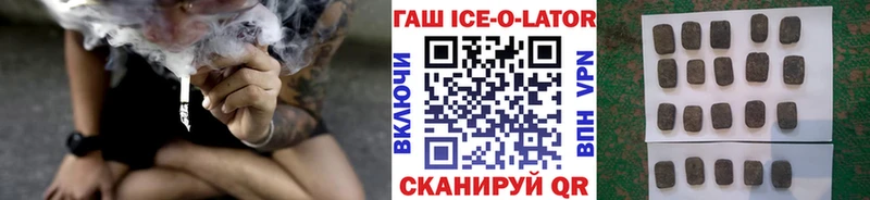 ГАШ хэш Грязовец