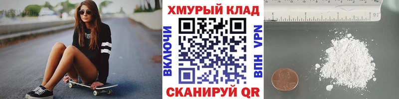 ГЕРОИН VHQ  Купить закладки  Грязовец 