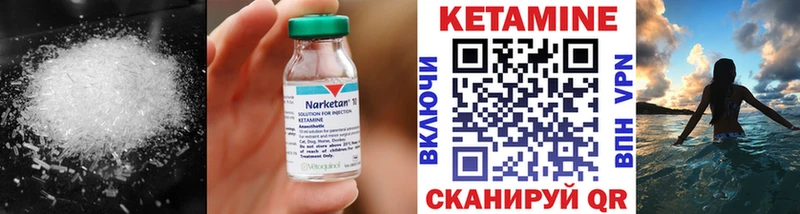 Купить закладки  Грязовец  КЕТАМИН ketamine 
