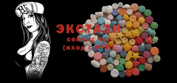 экстази Касимов