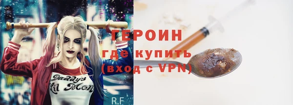 бошки Карпинск