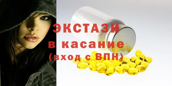 круглые Каменка