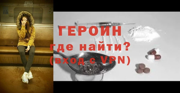 кокаин колумбия Каменск-Шахтинский