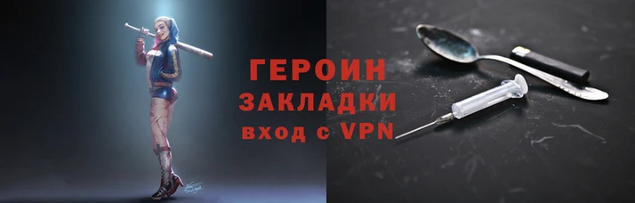 бошки Карпинск