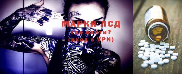 бошки Карпинск