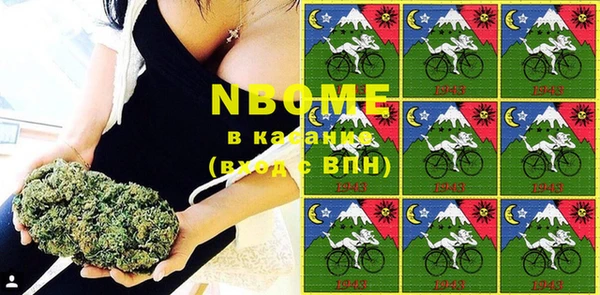 бошки Карпинск