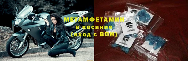 гашик Каменногорск