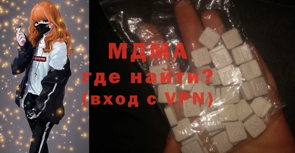 бошки Карпинск
