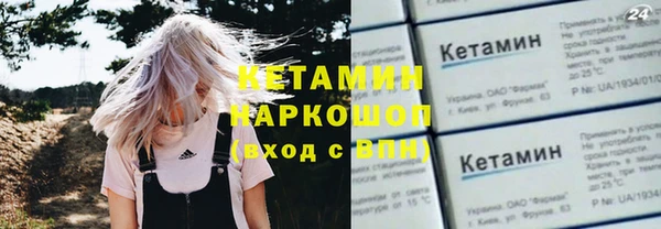 экстази Касимов