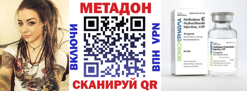 Купить  Грязовец  Метадон белоснежный 