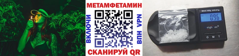 Купить закладки Грязовец МЕТАМФЕТАМИН пудра