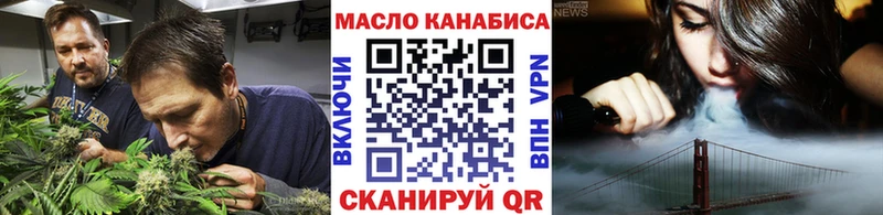 Купить где  Грязовец  ТГК THC oil 