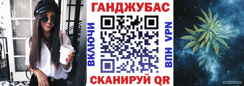 Купить закладки  Грязовец  Бошки Шишки план 